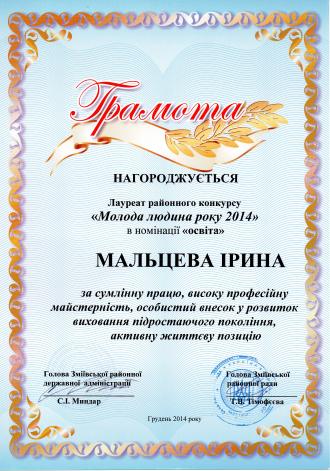 грамота 1