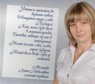 Мальцева Ірина Вадимівна